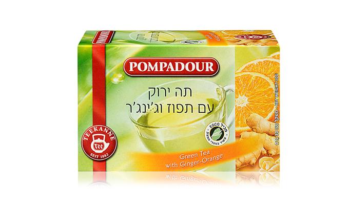פומפדור ירוק תפוז גינגר