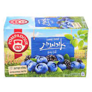 פומפדורחליטה פירות אוכמניות