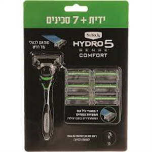 שיק היידר גבר מארז סנס ידית 7 סכין