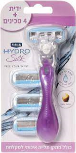 שיק היידרו סילק אישה מארז ידית פנימית +4