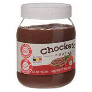 צ'וקטה ממרח אגוזי לוז עם קקאו 700 גרם