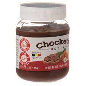 צ'וקטה ממרח אגוזי לוז עם קקאו 350 גרם