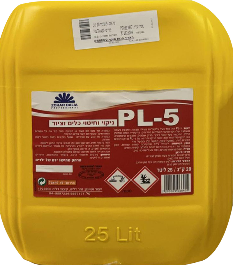 פי.אל 5 28 ק