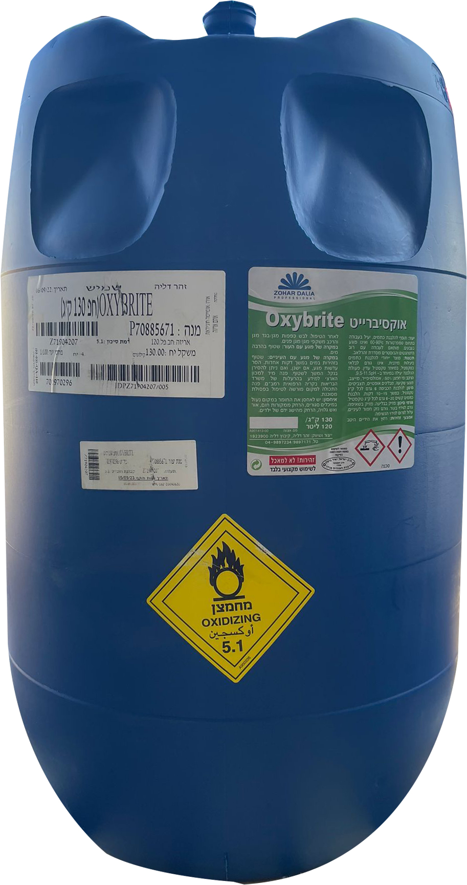 אוקסי ברייט חבית 130