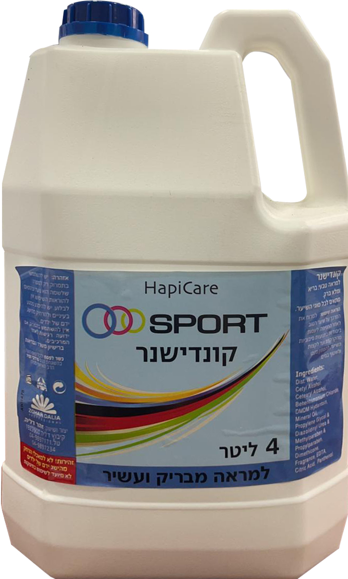 קונדשנר ספורט 4