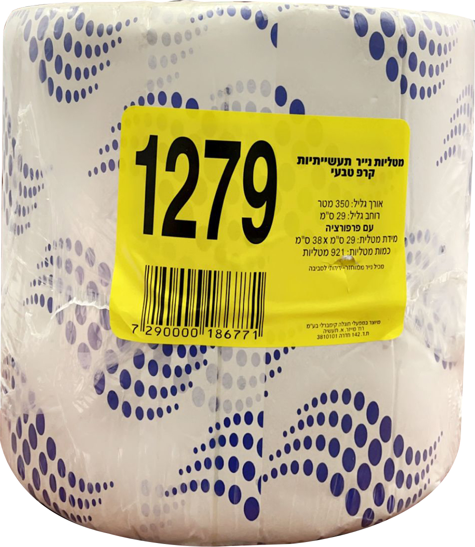 מגבת תעש קרפ טבעי מגה סיטואעים  1279