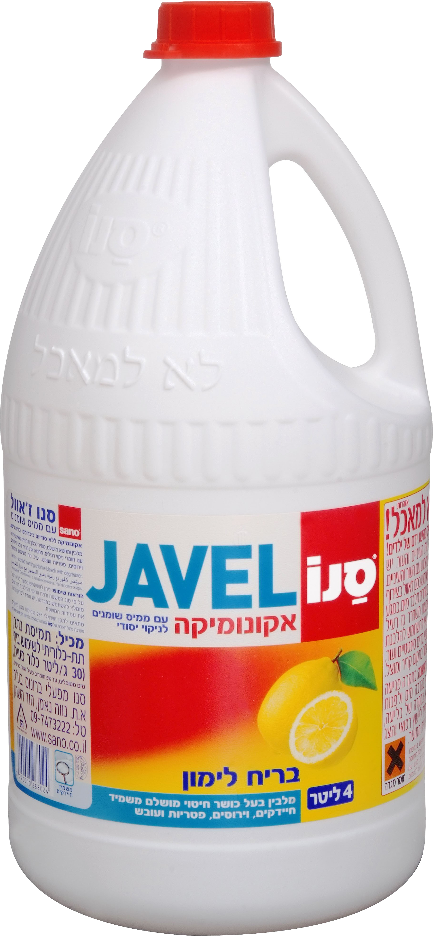 סנו גוויל כלור לימון 4 ליטר