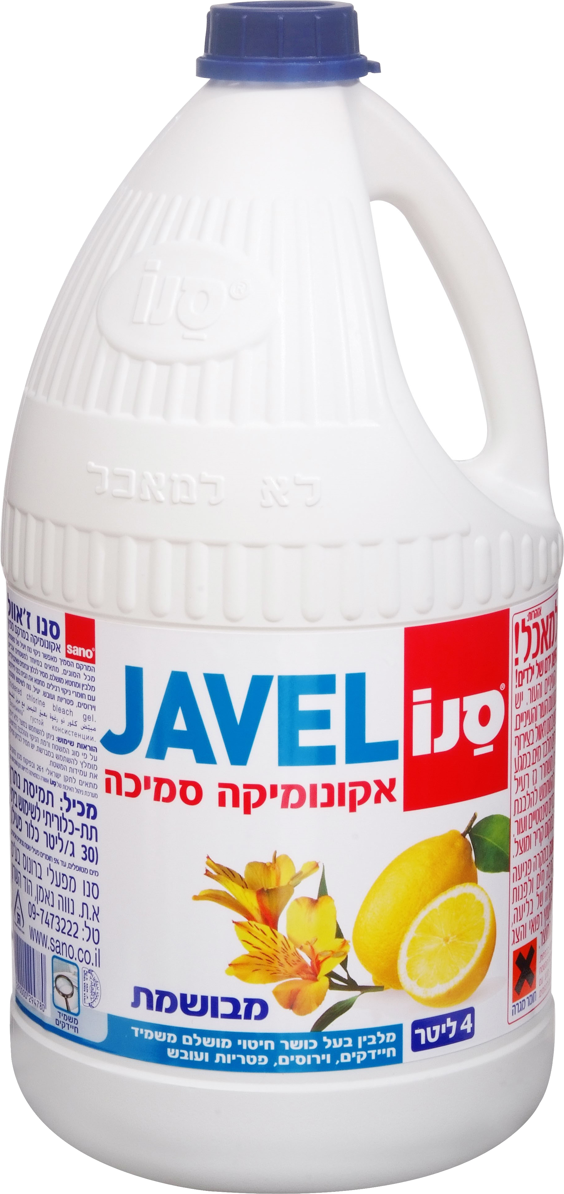 סנו גוויל כלור לימון סמיכה 4 ליטר