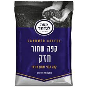 לנדוור חזק קפה טחון 200  גר