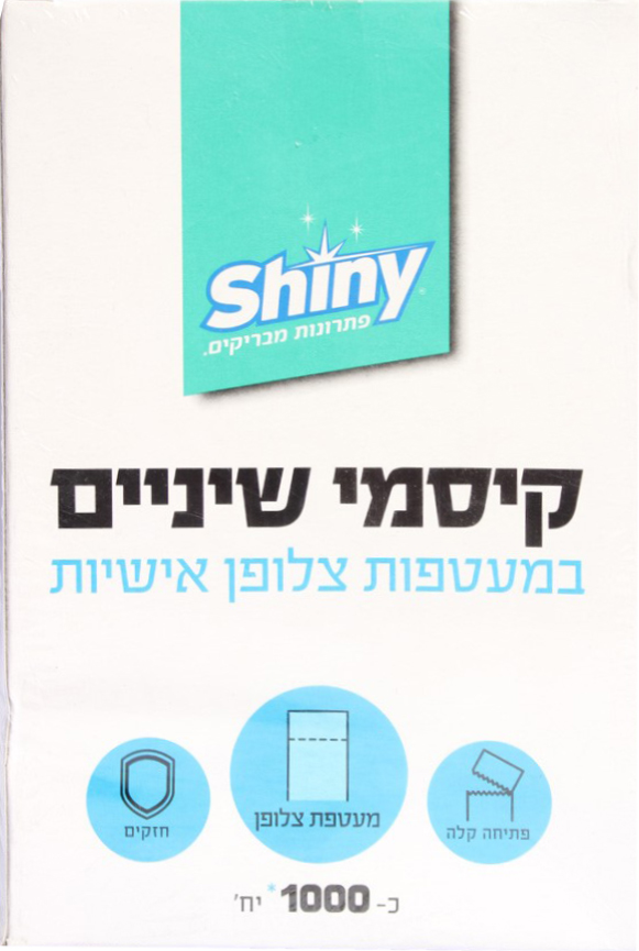 כסמי שיניים עטוף עץ