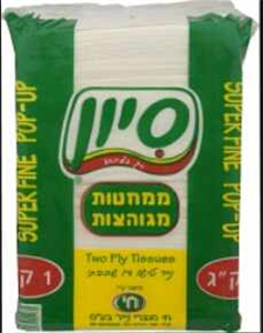 ממחתות קג סיוון