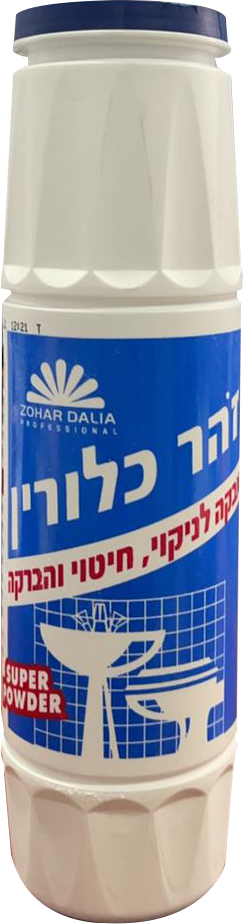 זהר כלורין וים