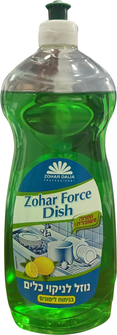 אקו פורס כלים 750