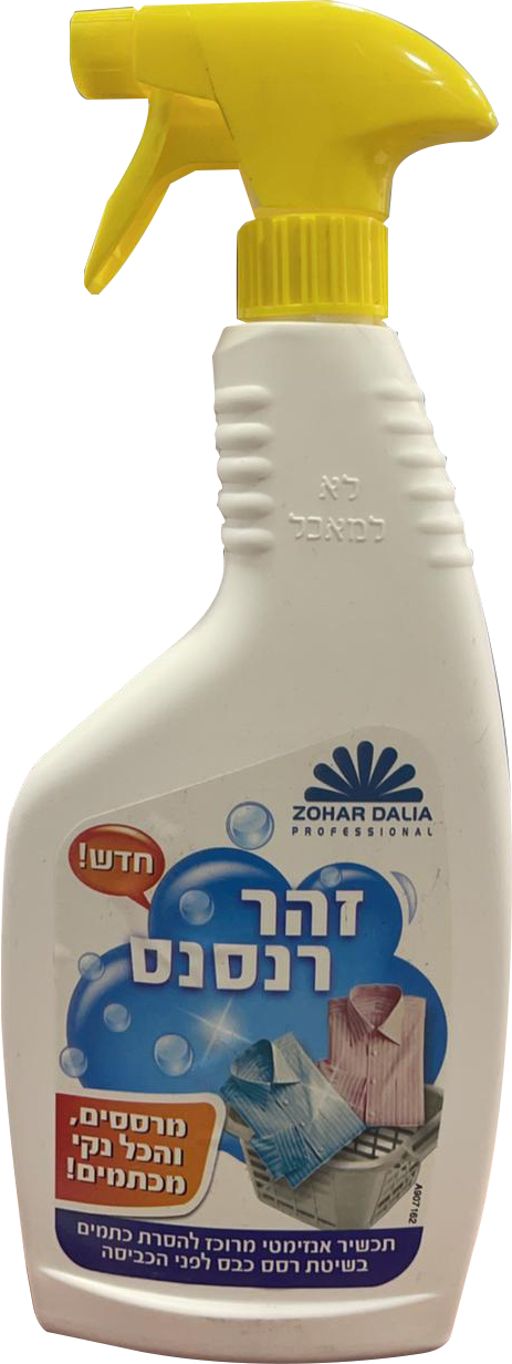 זהר רנסנס 750 מסיר כתמים