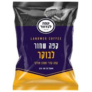 לנדוור לבוקר קפה טחון טורקי 100 גרם