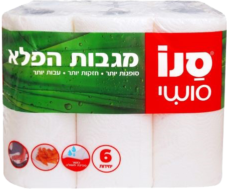 סושי 6 מגבות מטבח הפלא  *