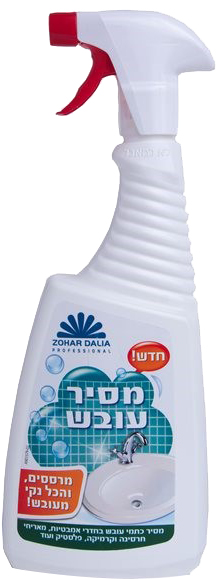 מסיר עובש 750