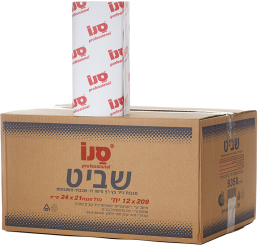 צץ רץ טישו שביט * 2500