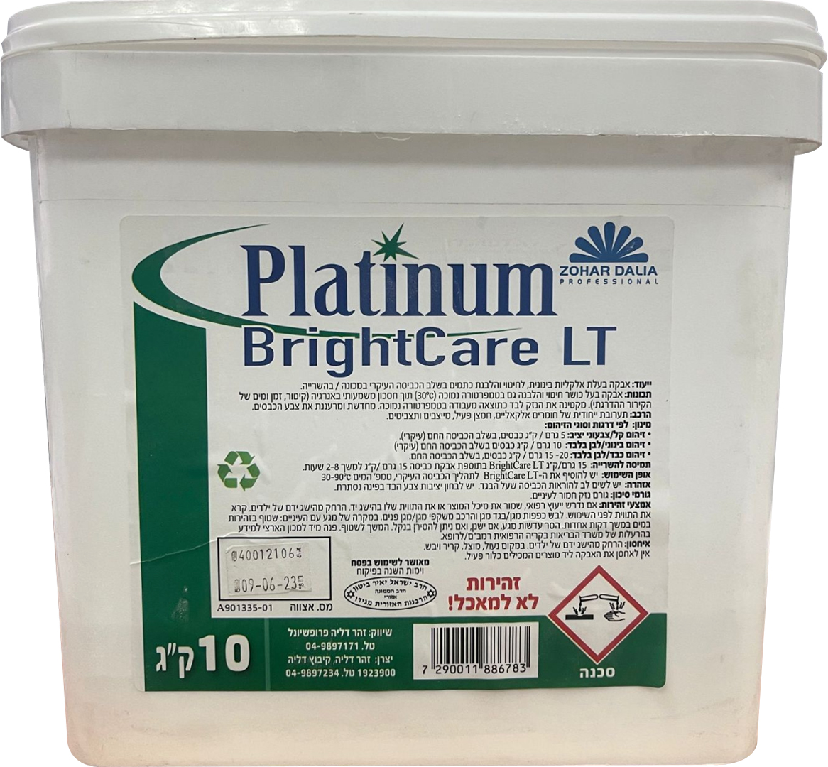 בראית קיר פלאטינום דלי 10 קג
