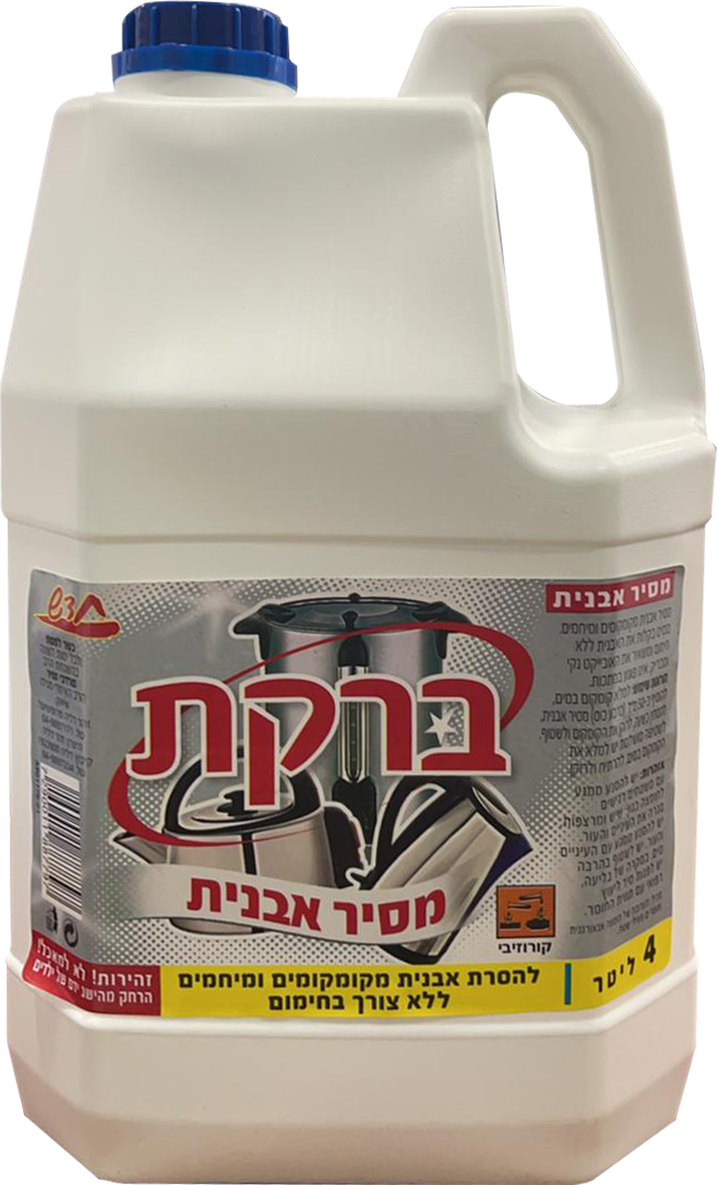 ברקת מסיר אבנית 4 ליטר