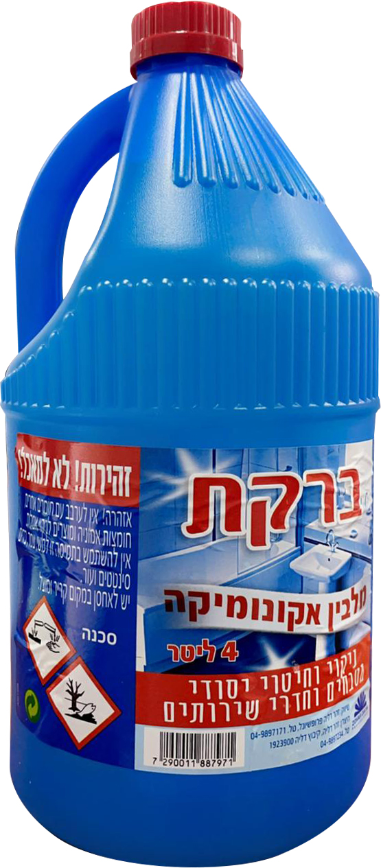 כלור זהר צח ברקת