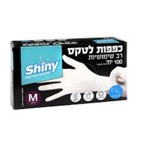 כפפות לטקס לבן זול  M