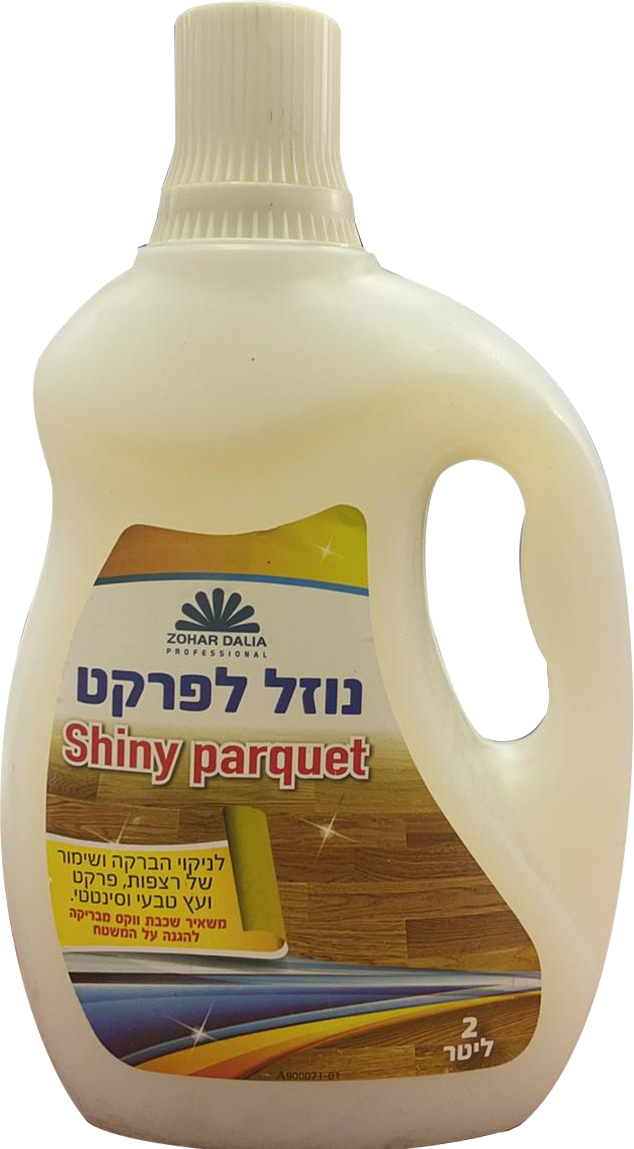 נוזל לפרקט זהר