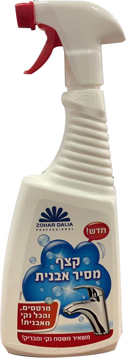 קצף מסיר אבנית 750    10\1