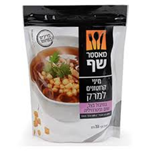 מאסטר שף מיני קרוטונים למרק שום 350 גרם
