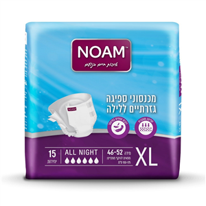 נועם מכנסון XL אול נייט 6 נק' 1/4
