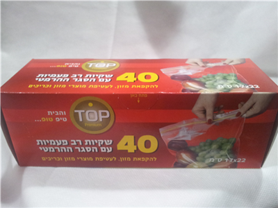 שקיות פסגור קטן