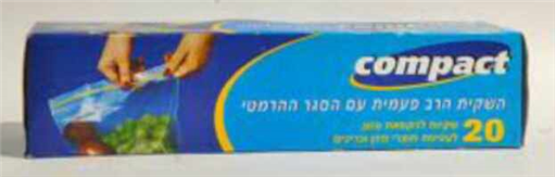 שקיות  פסגור גדול