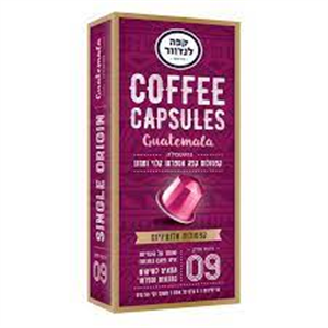 לנדוור קפסולות אספרסו נטול קפאין 13