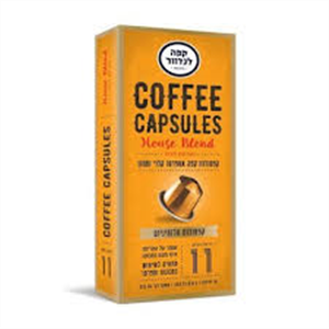 לנדוור קפסולות אספרסו תערובת הבית 11