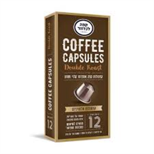 לנדוור קפסולות אספרסו קלייה כפולה 12