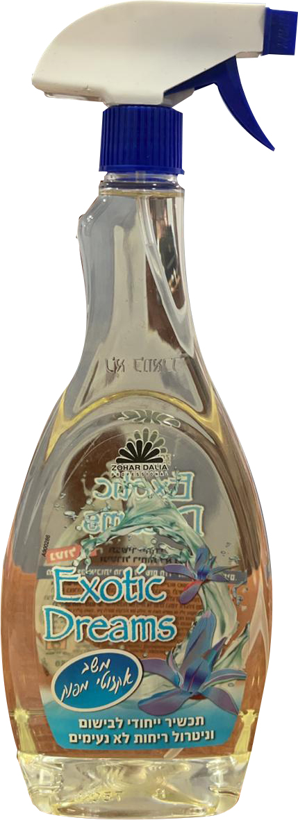 מבשם שקוף ולוד דרימז