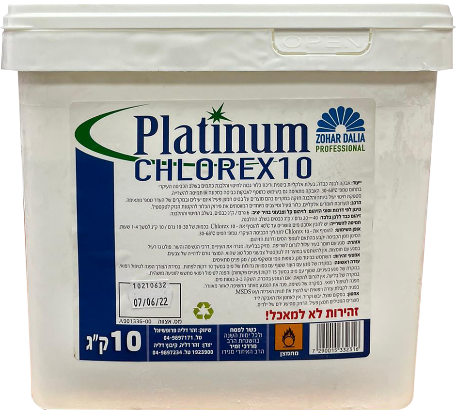 שילורקס פלאטינום דלי 10 קג