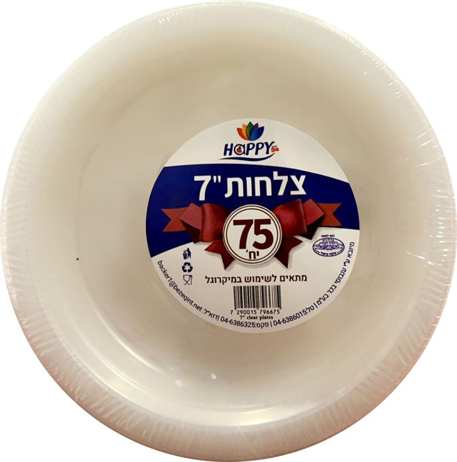 צלחות7 1/75 למיקרגל שקוף