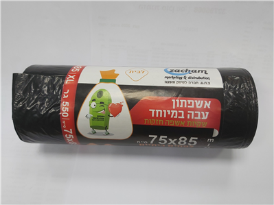 אשפתון 75/85 כחול