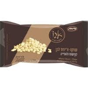 כרמית שוקולד ציפס לבן 250 גר