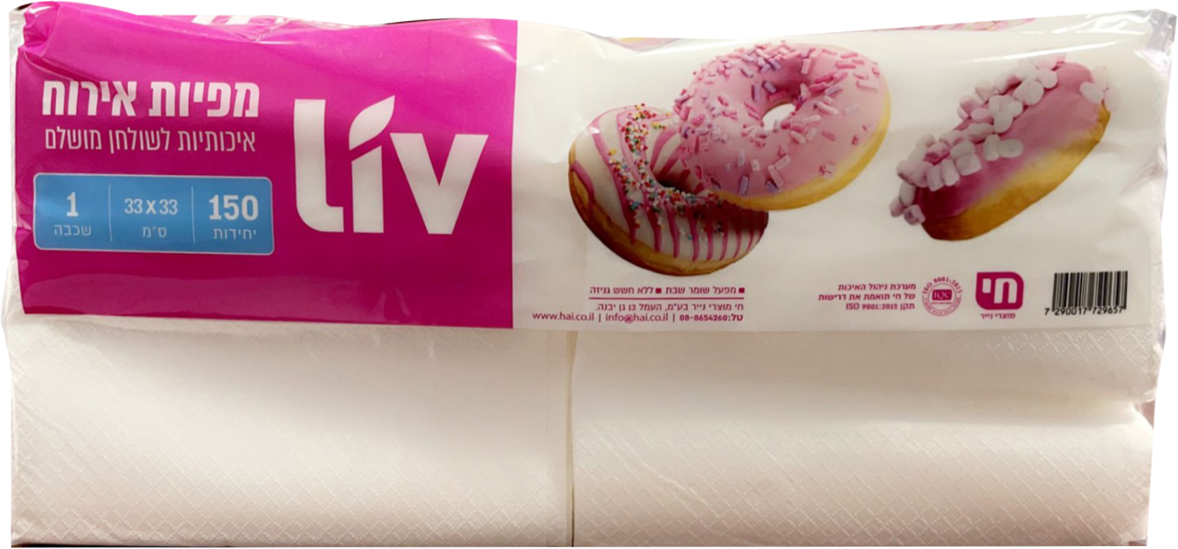 סופט 150 מפיות