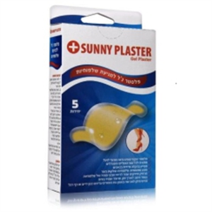 פלסטר  גיל למניעת שלפחיות 5 יח