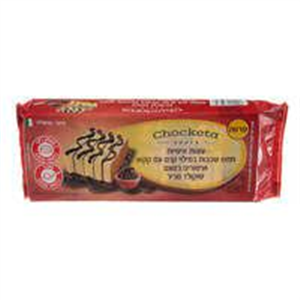 צ'וקטה עוגות אישיות מריר 5 שכבות 240 גרם