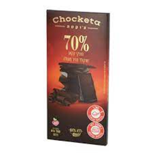 צ'וקטהשוקלאד  מריר 70%100 גרם
