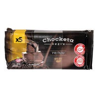 צ'וקטה שוקולד מריר חמישיה 1/5 48%  500 גרם