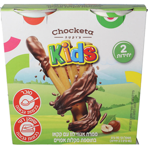 צ'וקטה קידס מקלות וממרח גר 45  2