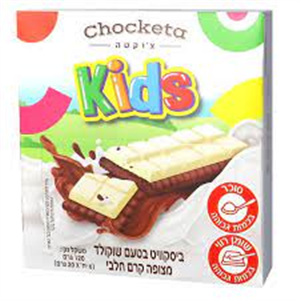 צ'וקטה קידס ביסקוויט בטעם שוקולד עם קרם חלבי 120 ג