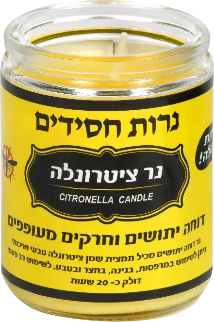 נרות שבועי דוחה יתושים