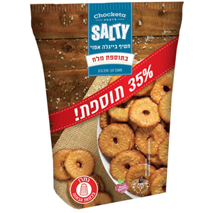 צ'וקטה בייגלה מוגדל בתוספת מלח 270 גרם