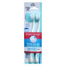 מרידול מברשת שיניים ה זוג